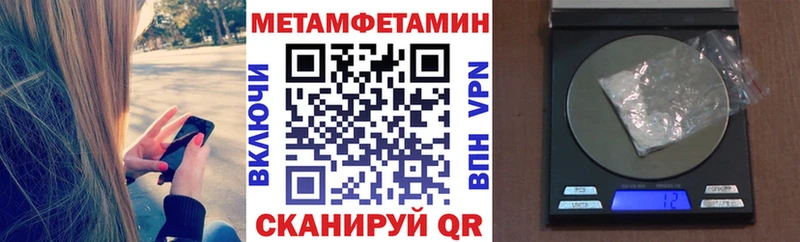 АМФ VHQ Будённовск