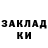 Печенье с ТГК марихуана Karol Pasek