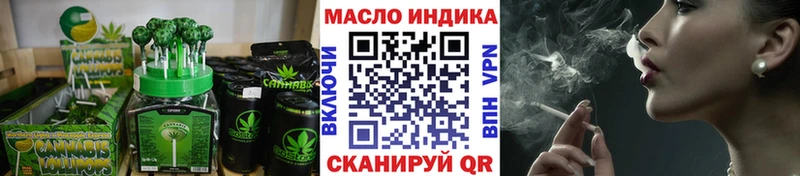 Cannafood марихуана  Будённовск 