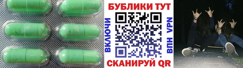 Ecstasy таблы  где купить   мега зеркало  Будённовск 