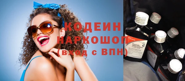 PSILOCYBIN Беломорск