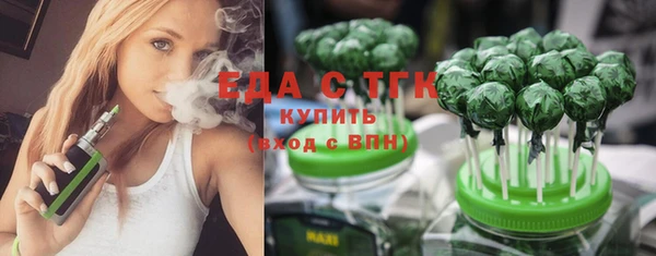 mix Белокуриха