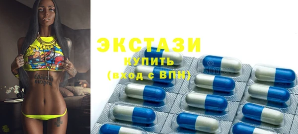 ALPHA-PVP Белоозёрский