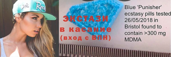 ALPHA-PVP Белоозёрский