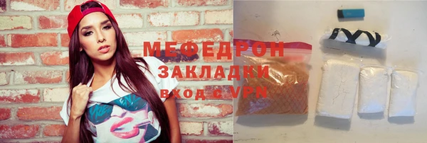 ALPHA-PVP Белоозёрский