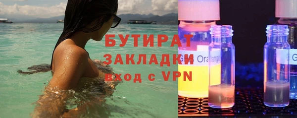 mix Белокуриха
