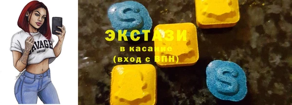 PSILOCYBIN Беломорск