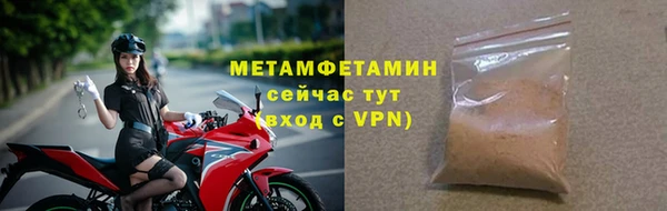 ALPHA-PVP Белоозёрский