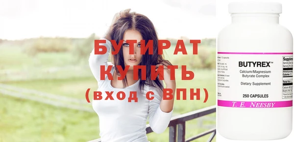 mix Белокуриха