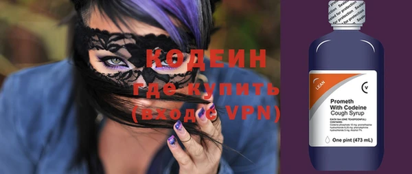 PSILOCYBIN Беломорск