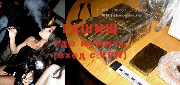 ALPHA-PVP Белоозёрский
