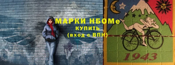 ALPHA-PVP Белоозёрский
