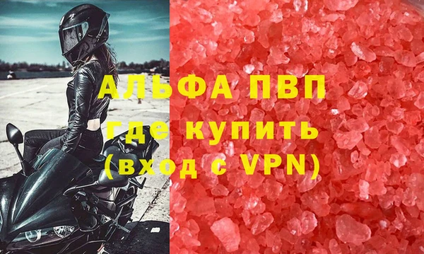 ALPHA-PVP Белоозёрский