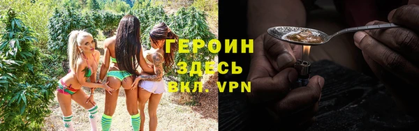 ALPHA-PVP Белоозёрский