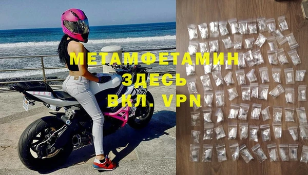 PSILOCYBIN Беломорск