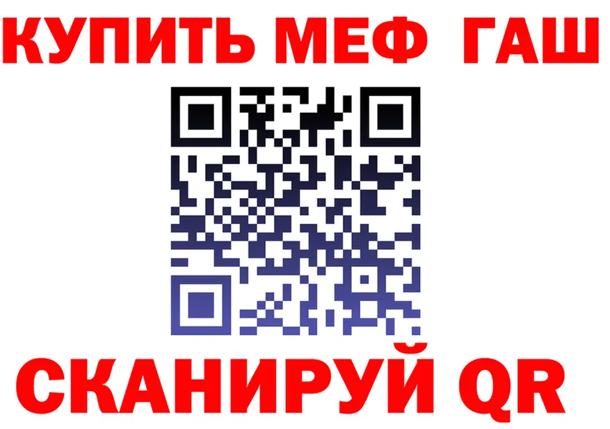 ТГК Wax зеркало мориарти OMG Будённовск
