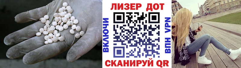 мориарти состав  Будённовск  Лсд 25 экстази кислота 