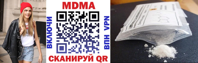 МДМА crystal Будённовск