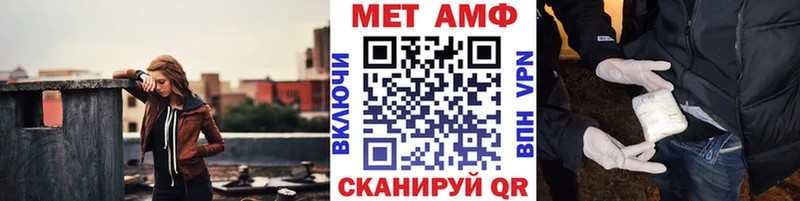 МЕТАМФЕТАМИН пудра  Будённовск 
