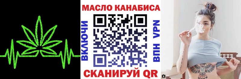 ссылка на мегу   Будённовск  ТГК вейп 